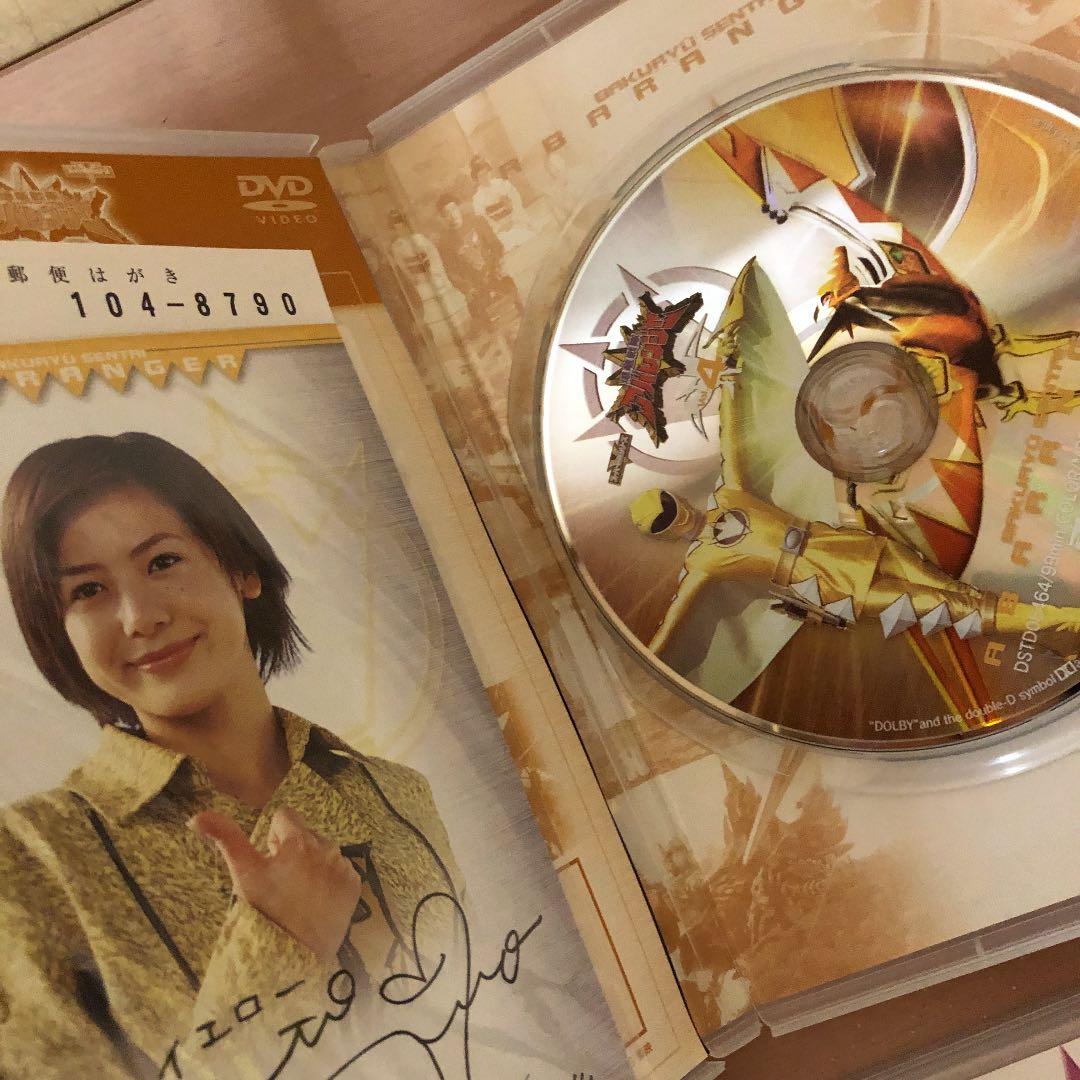 ⭐️レア・希少・美品⭐️爆竜戦隊アバレンジャー VOL.1〜7巻セット　DVD