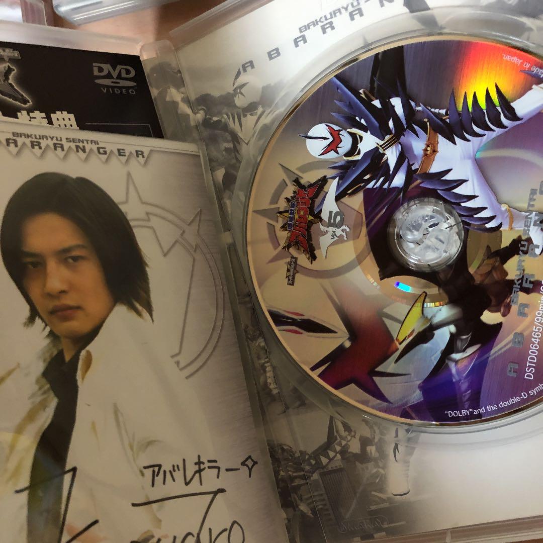 ⭐️レア・希少・美品⭐️爆竜戦隊アバレンジャー VOL.1〜7巻セット　DVD