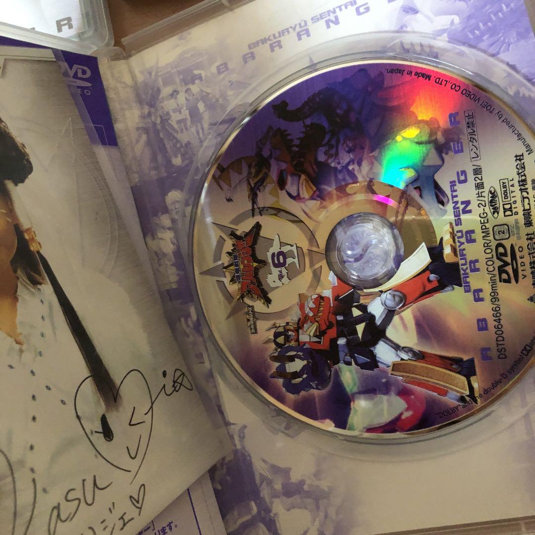 ⭐️レア・希少・美品⭐️爆竜戦隊アバレンジャー VOL.1〜7巻セット　DVD