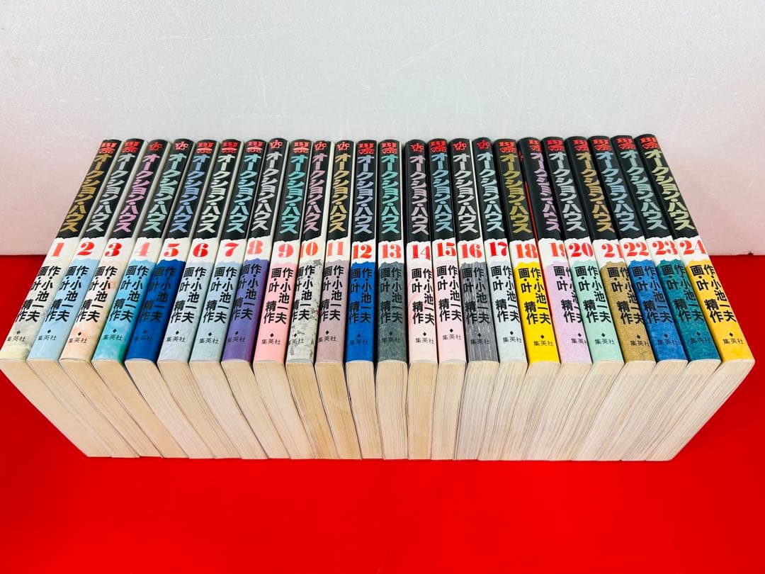 漫画コミック【オークション・ハウス 1-24巻セット】小池一夫・叶精作