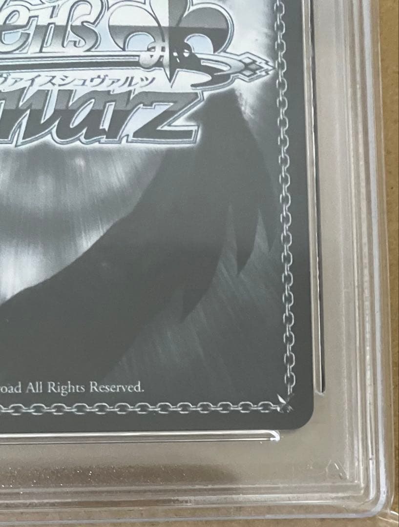 【PSA10】 ヴァイス アズールレーン vol.2 軽巡洋艦 シリアス SP