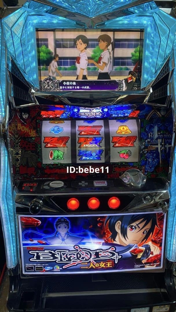 実機　BLOOD＋二人の女王　不要機仕様　ブラッドプラス