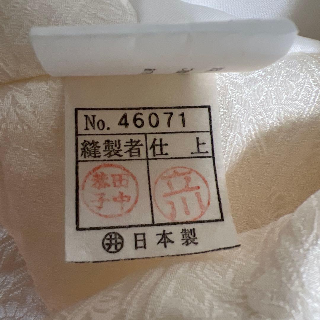 七五三用 白いベスト 赤い花　絞り（49センチ）