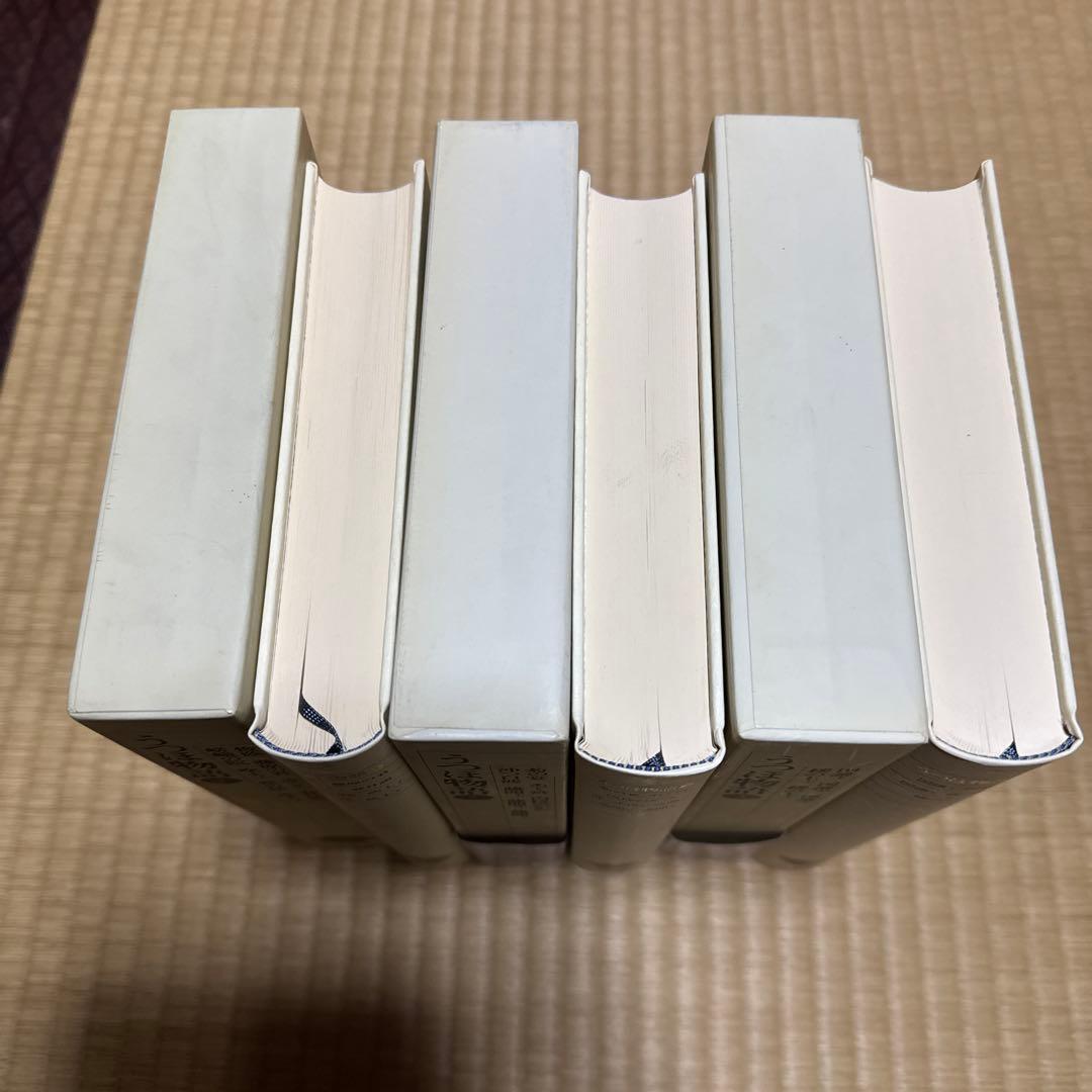 新編日本古典文学全集 うつほ物語　全3巻セット