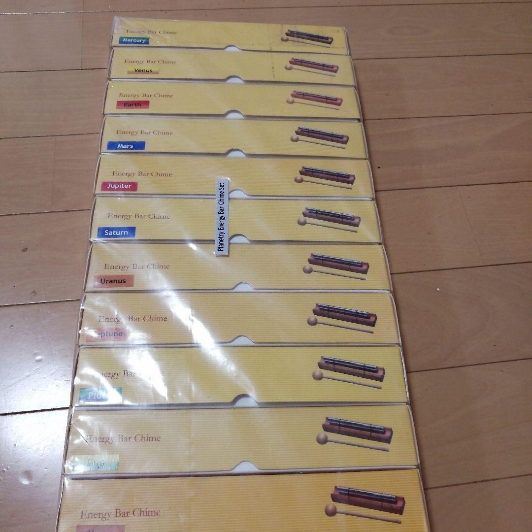 音叉 チャクラバーの惑星セット 11本セット