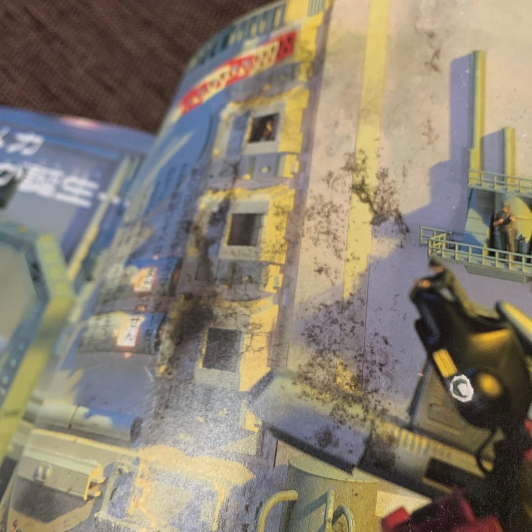 ゾイド　ZOIDS メカ生体　入門グラフィック④ 小学館