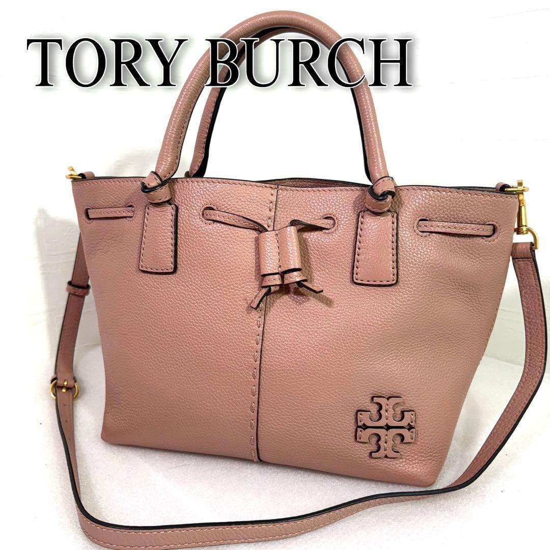 トリーバーチ トートバッグ　レザー　 マックグロー　ドローストリング　サッチェル