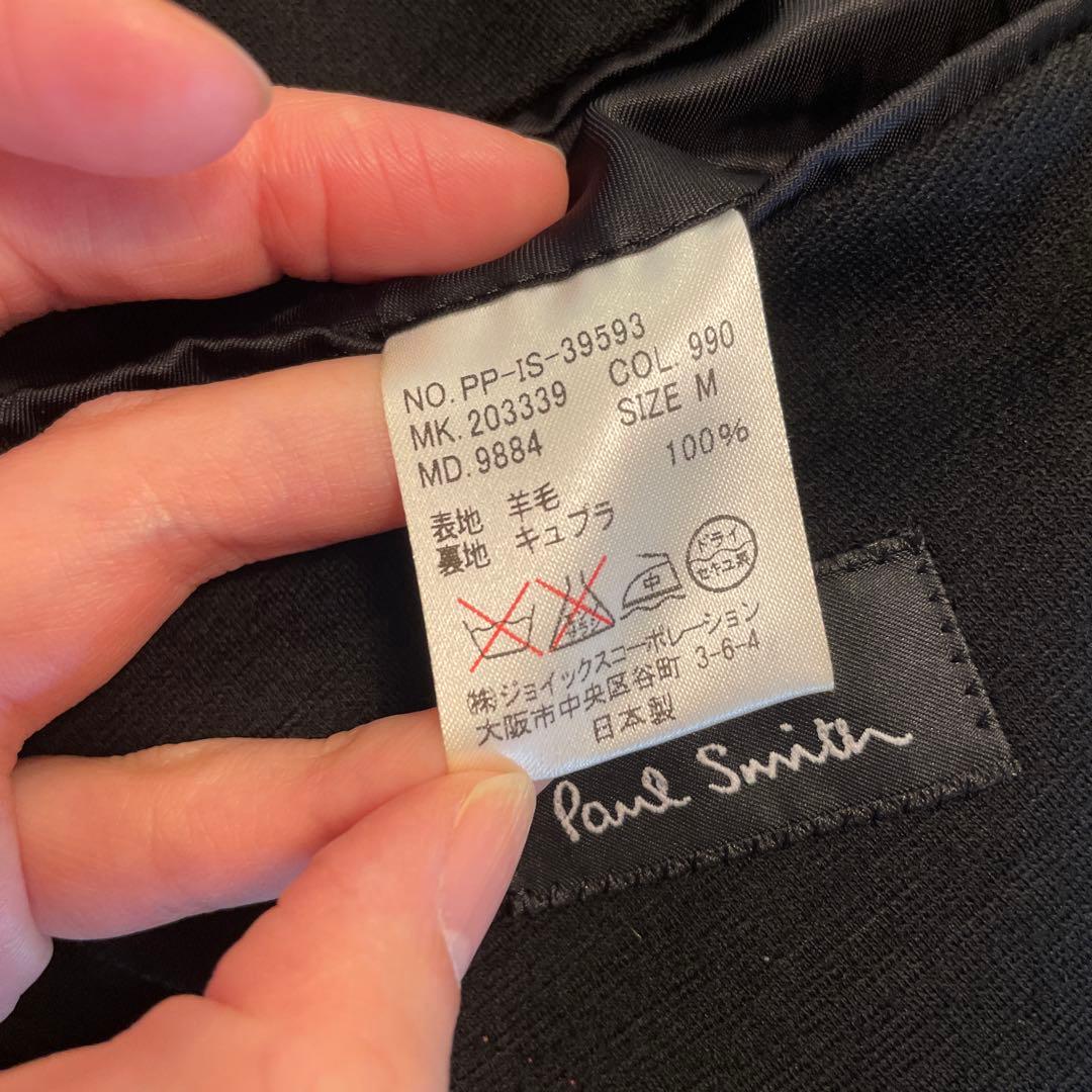 ポールスミス　日本製　ブラック テーラードジャケット