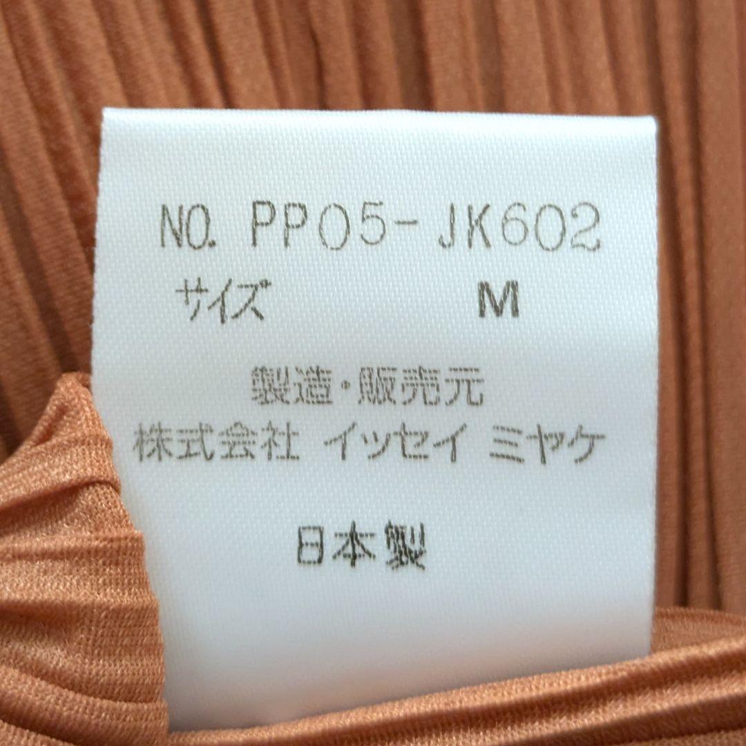 90s〜 イッセイミヤケ　プリーツ　カットソー　ブラウス　プリーツプリーズ