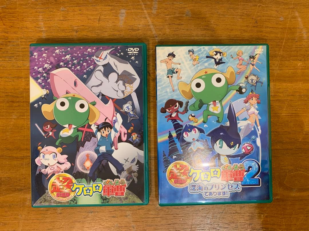 N1103-13★DVD ケロロ軍曹 1&2パック 超劇場版 期間限定商品
