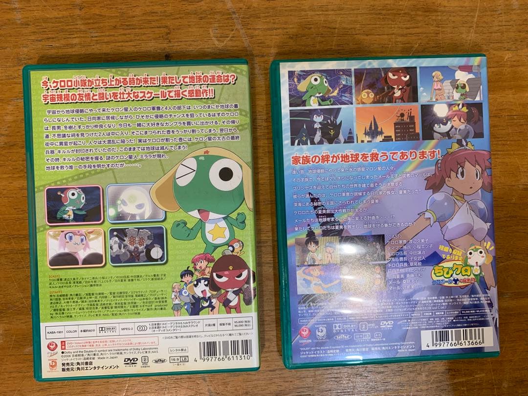 N1103-13★DVD ケロロ軍曹 1&2パック 超劇場版 期間限定商品