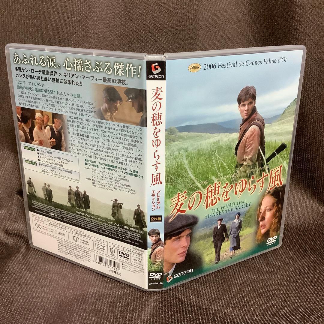 【廃盤】『ケン・ローチ傑作選 DVD-BOX』(DVD)【セル版】