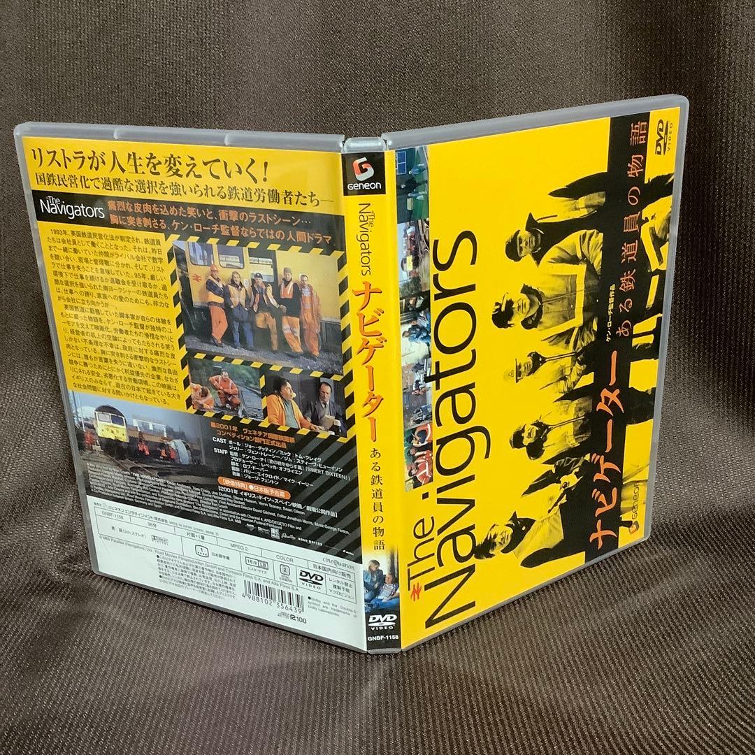 【廃盤】『ケン・ローチ傑作選 DVD-BOX』(DVD)【セル版】
