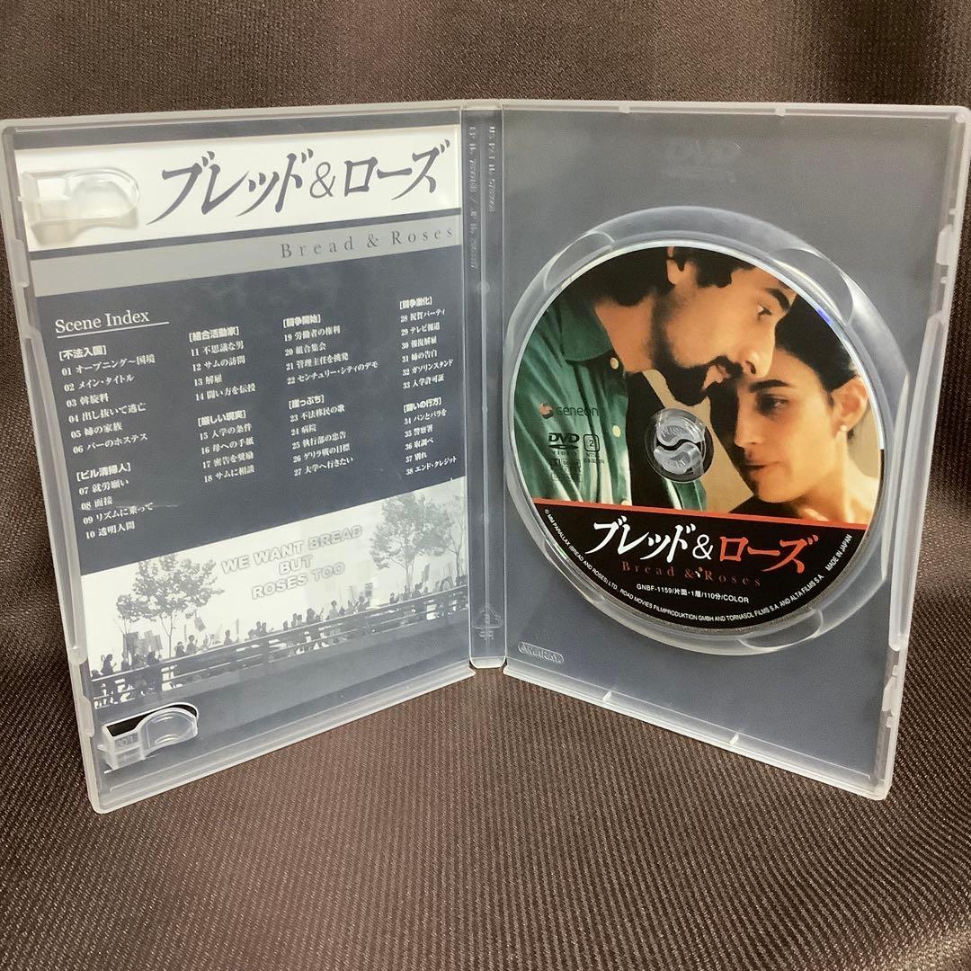 【廃盤】『ケン・ローチ傑作選 DVD-BOX』(DVD)【セル版】