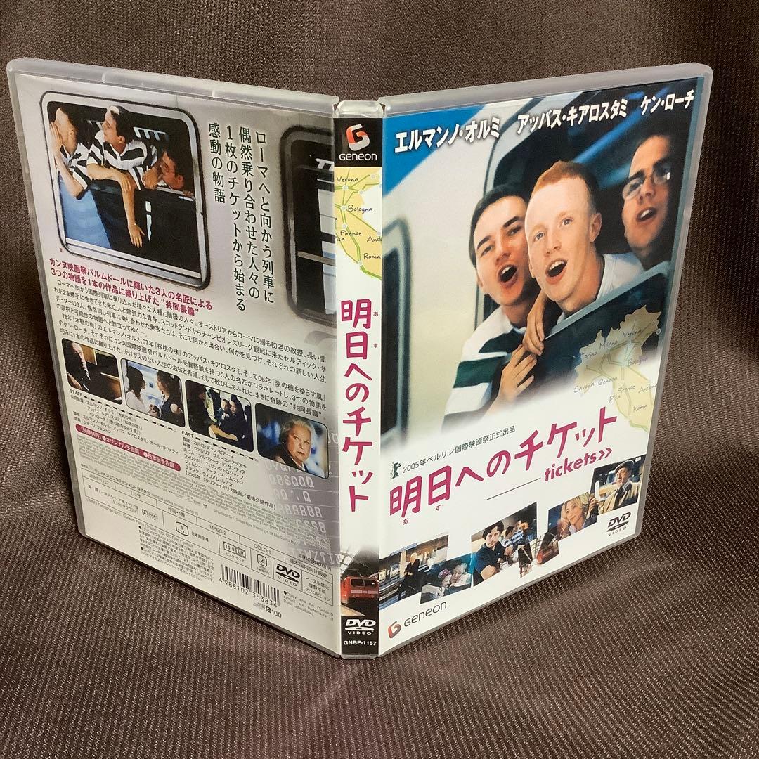 【廃盤】『ケン・ローチ傑作選 DVD-BOX』(DVD)【セル版】