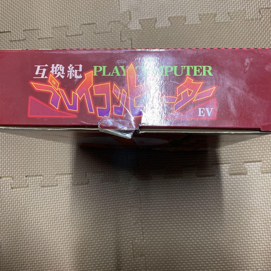 FC 互換紀 プレイコンピュータ