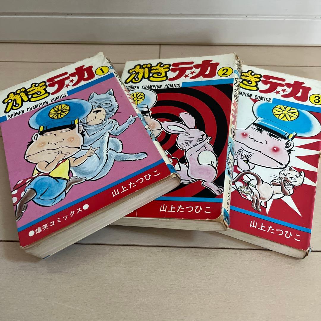 がきデカ 全巻セット 1〜15巻