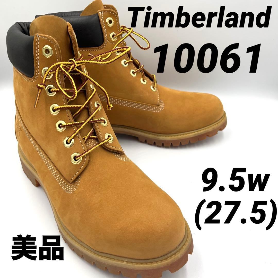 9.5w(10061Timberland ウォータープルーフプレミアム