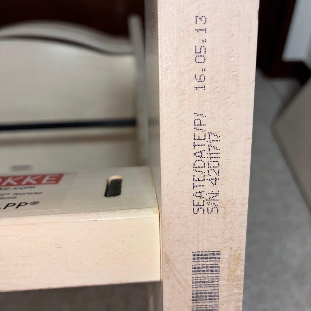 【☆キズあり特価☆】ストッケ　トリップトラップ　ホワイトウォッシュ