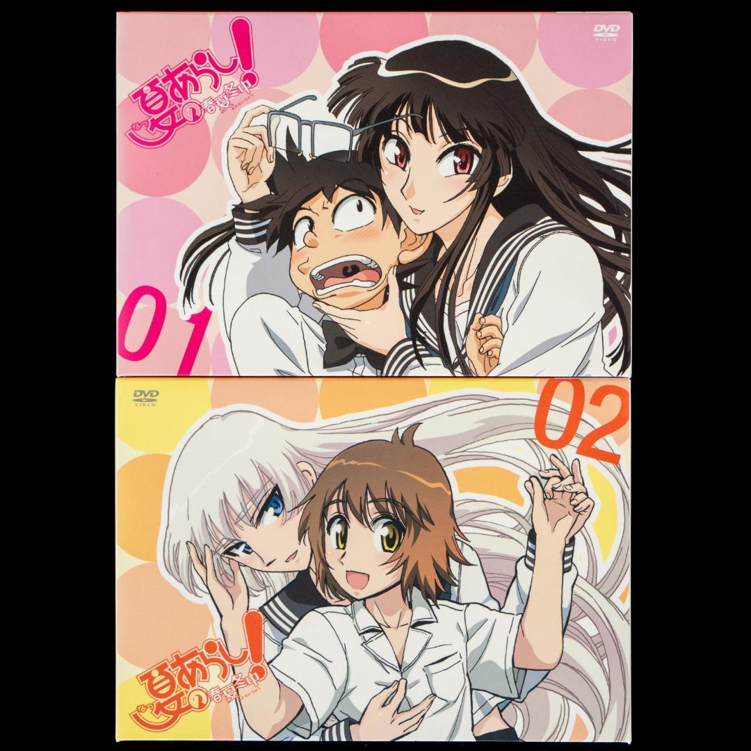 夏のあらし! TVシリーズ DVD全8巻 CD全9枚 設定資料集 セット 小林尽