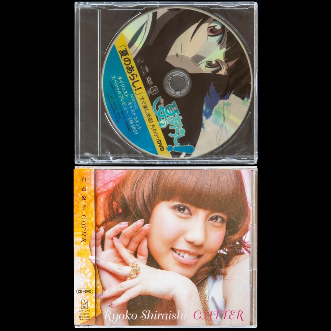 夏のあらし! TVシリーズ DVD全8巻 CD全9枚 設定資料集 セット 小林尽