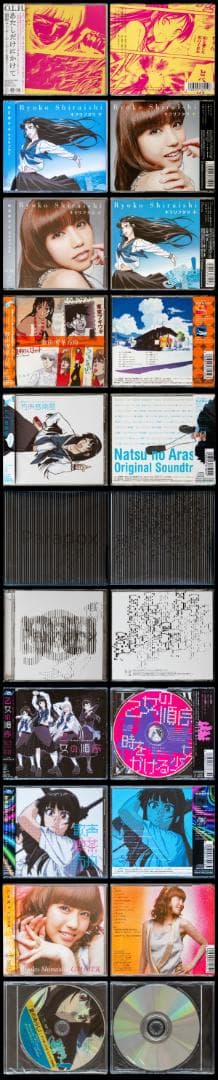 夏のあらし! TVシリーズ DVD全8巻 CD全9枚 設定資料集 セット 小林尽