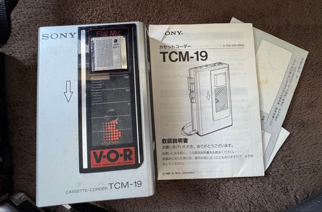 ウォークマン　まとめて　CD MD カセット　ジャンク　SONY ケンウッド