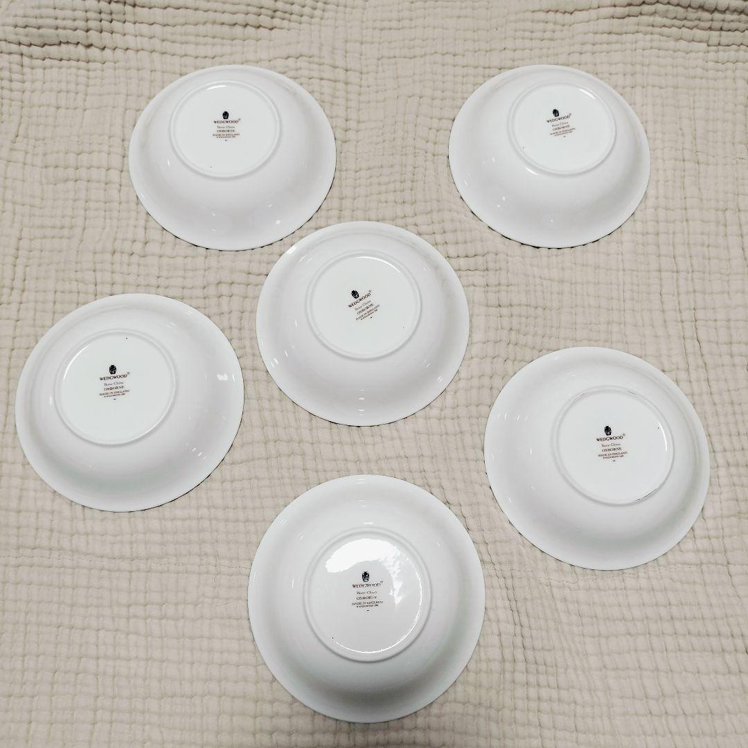 WEDGEWOOD オズボーン　サラダボウル 6枚セット