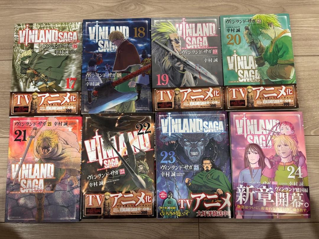 【全巻セット】ヴィンランド・サガ 1〜29巻幸村誠 講談社 アフタヌーンKC