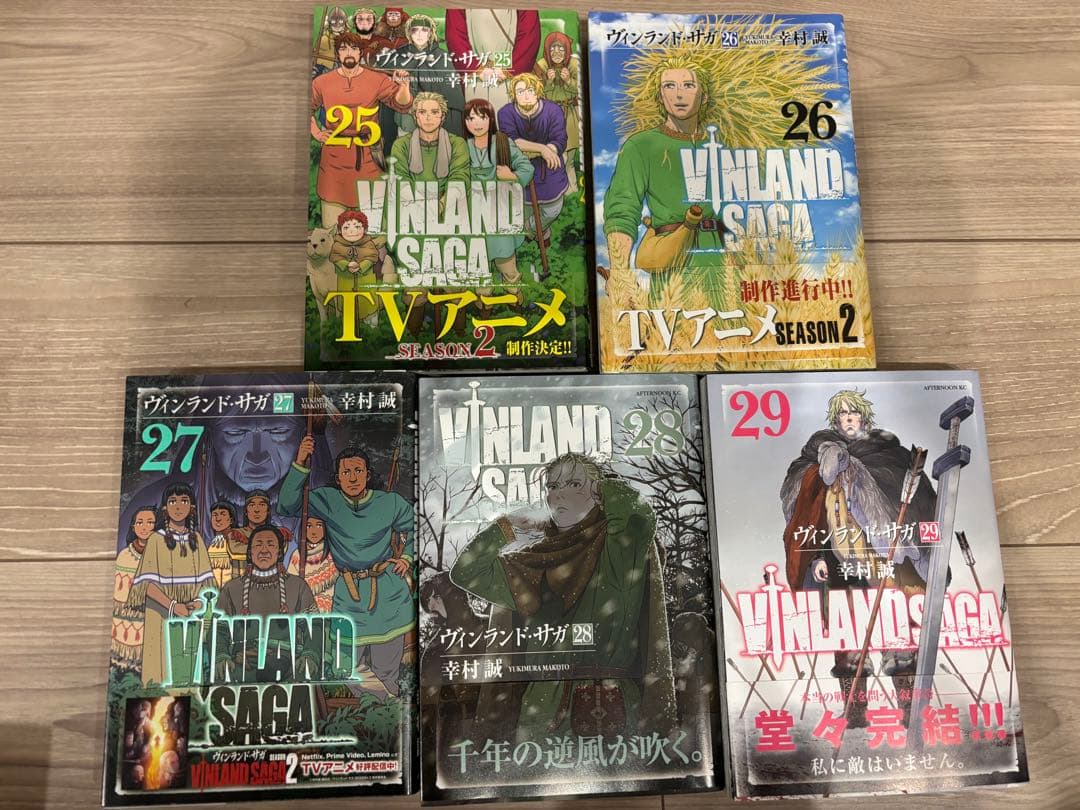 【全巻セット】ヴィンランド・サガ 1〜29巻幸村誠 講談社 アフタヌーンKC