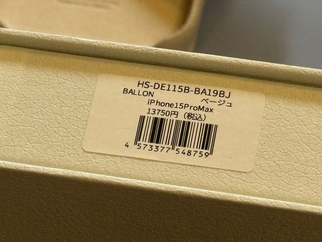 ⭐️ ねむさん専用⭐️DEMIU iPhone15ProMaxケース BALLON