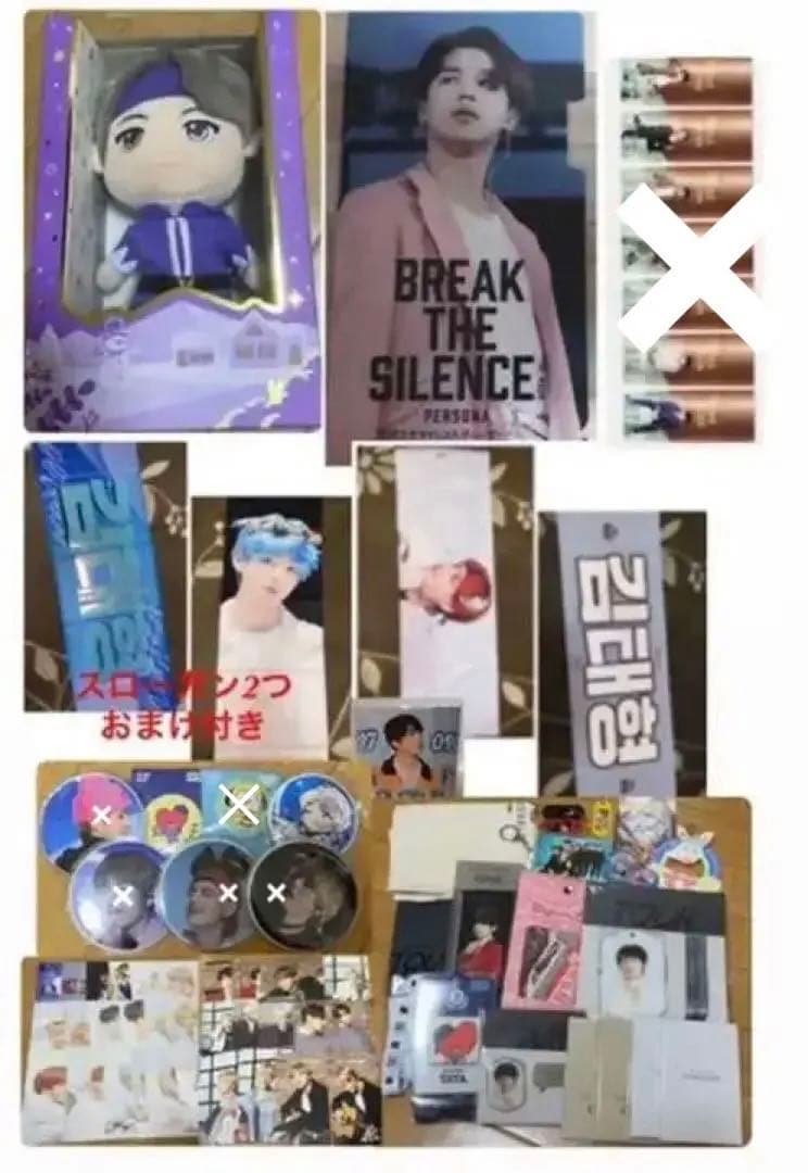 BTS アルバム、グッズまとめ売り テヒョン