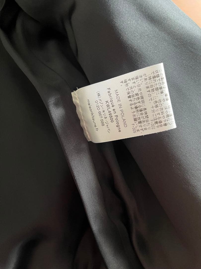 メゾンキツネ ブルゾン