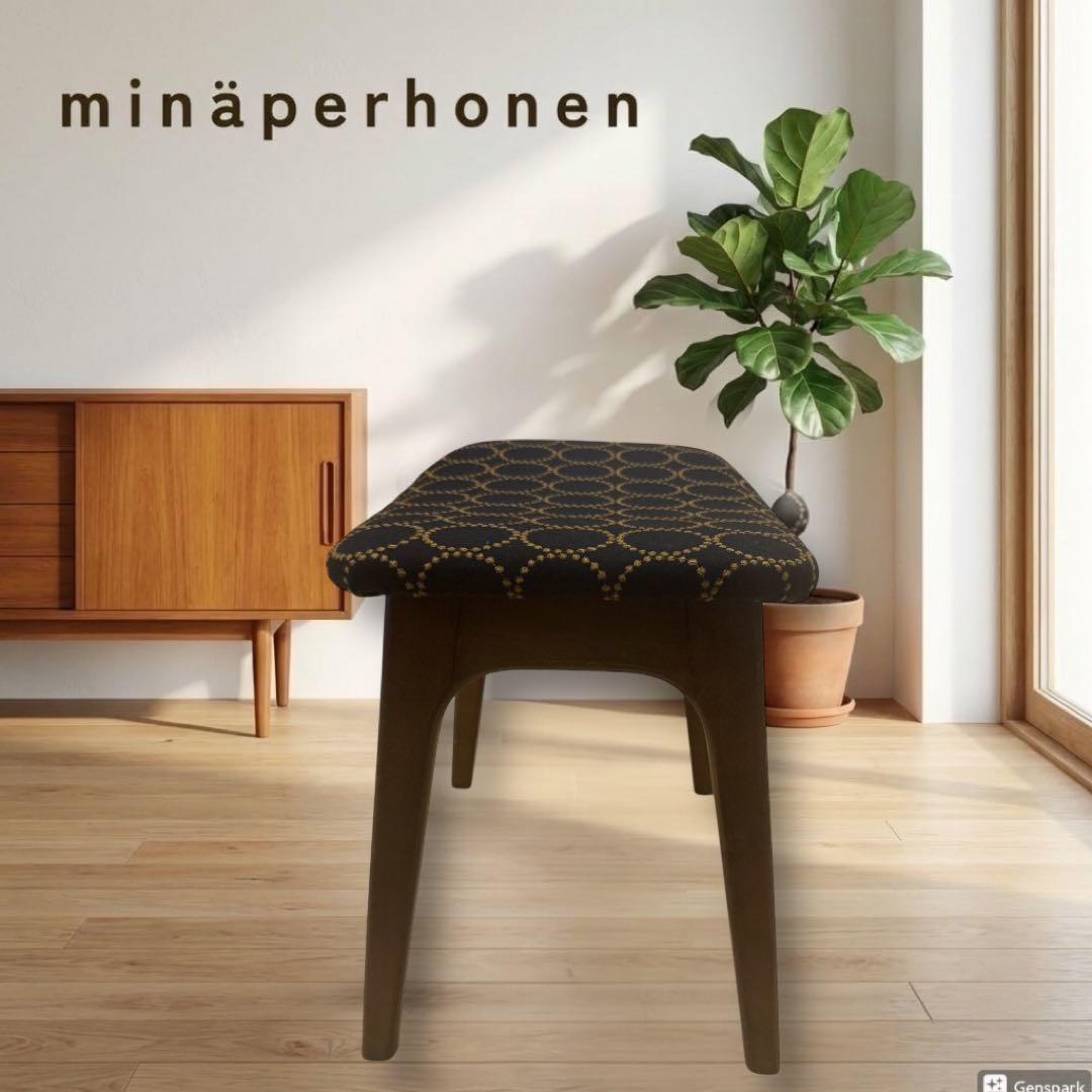 ミナペルホネン使用スツール　イス　椅子　チェア オットマン　インテリア　家具