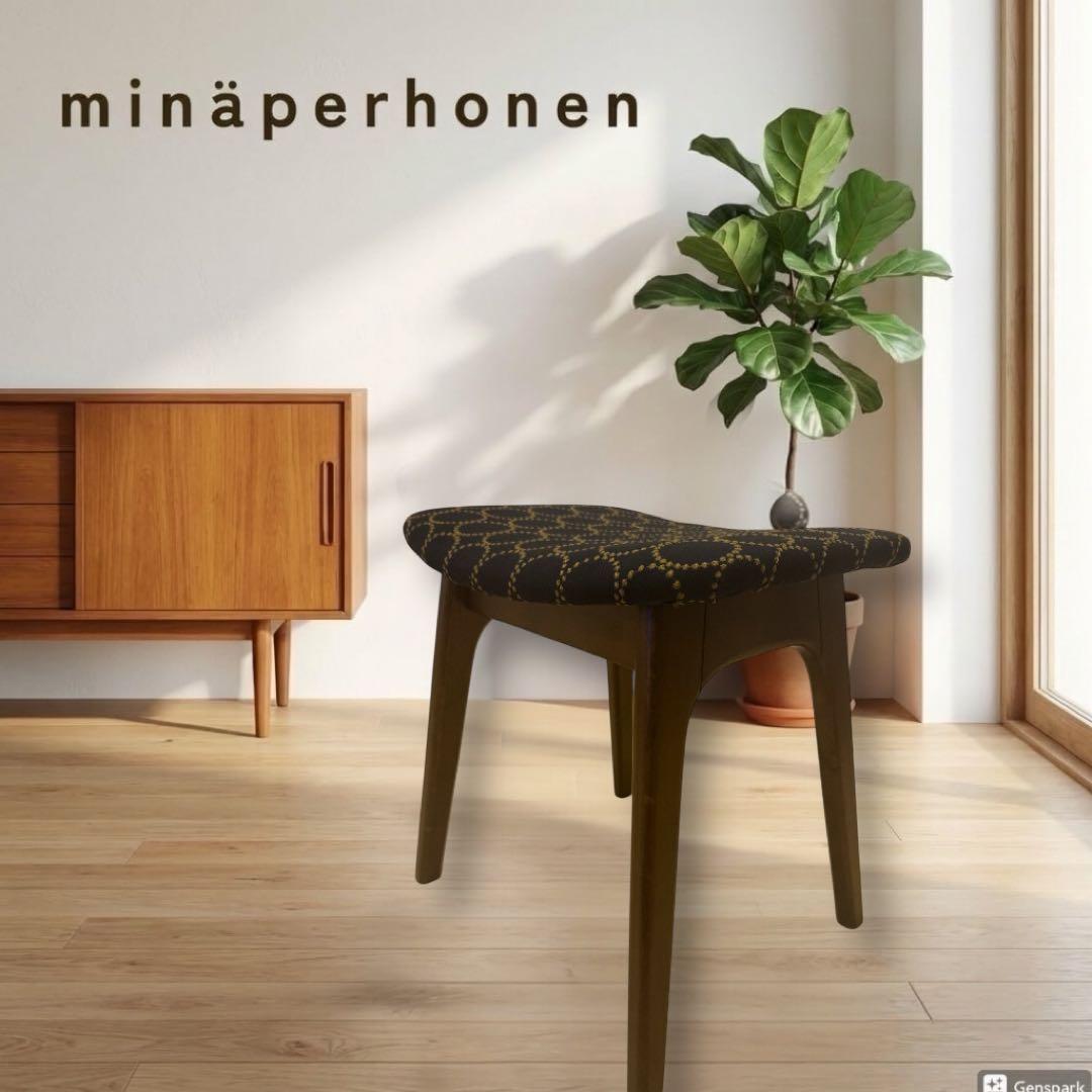 ミナペルホネン使用スツール　イス　椅子　チェア オットマン　インテリア　家具