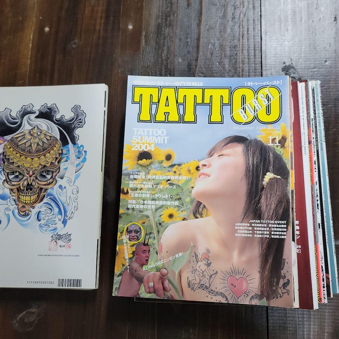 TATTOO BURST 全12冊セット