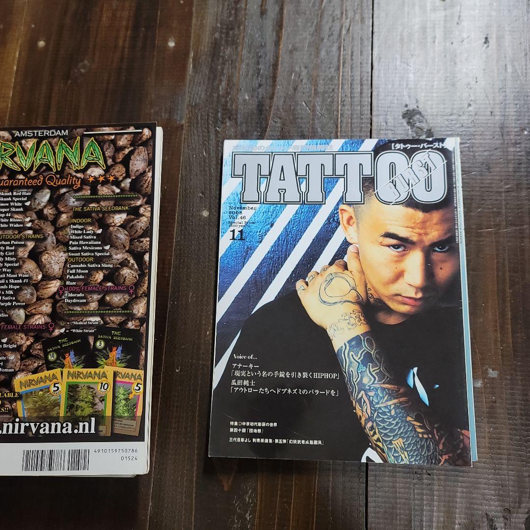 TATTOO BURST 全12冊セット