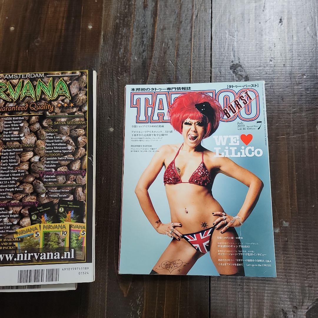 TATTOO BURST 全12冊セット