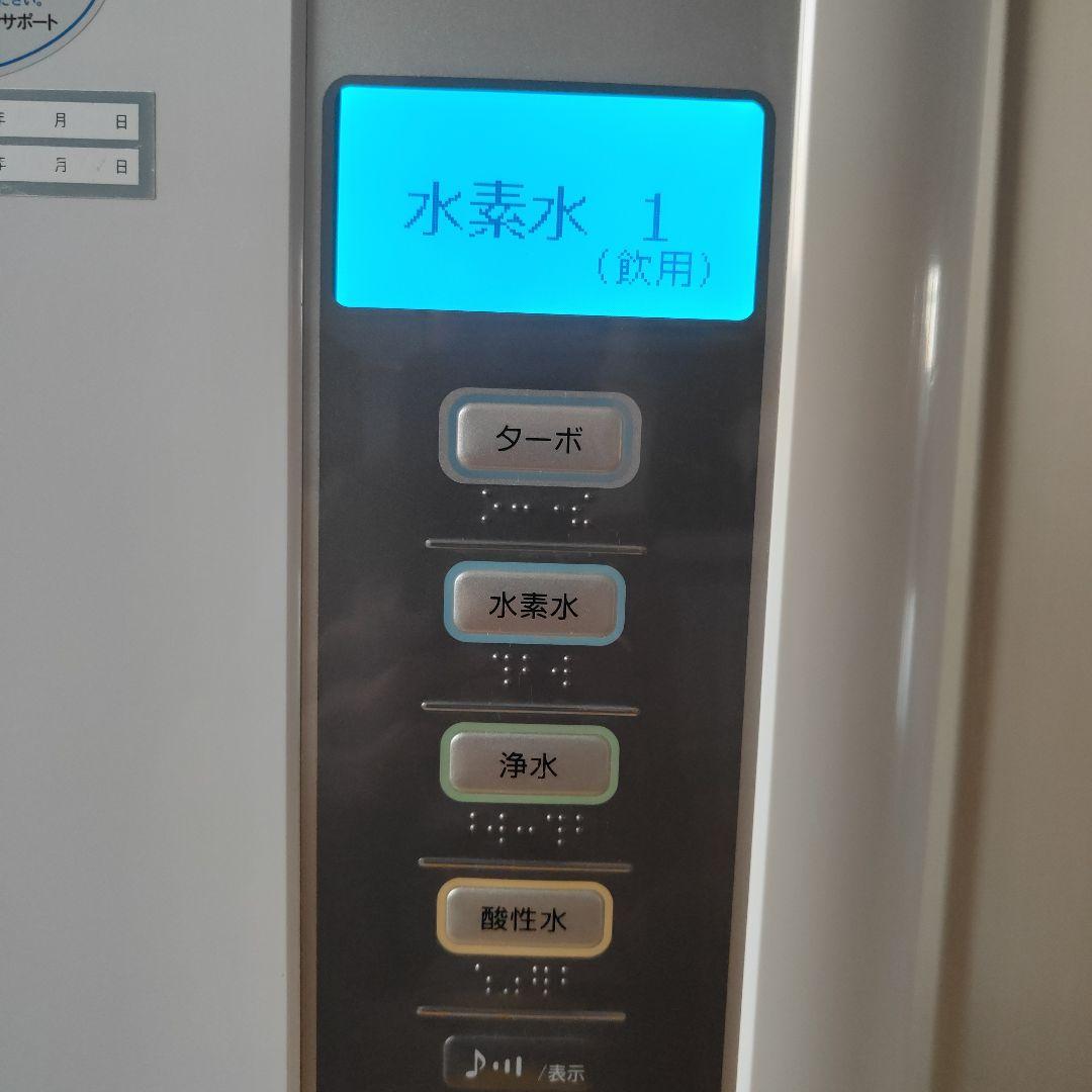 浄水器 還元粋 RW-8