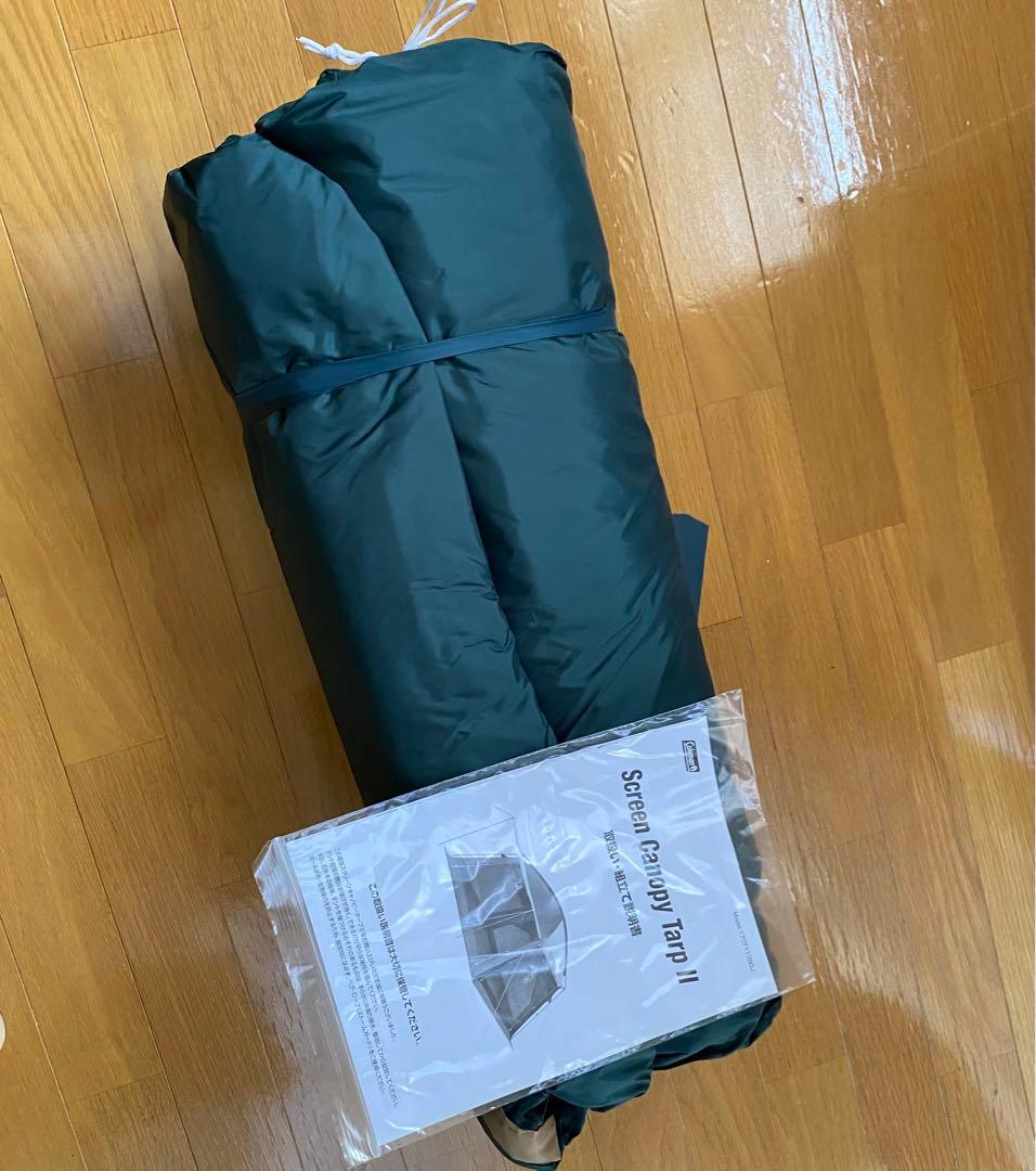 テント・タープ Coleman Screen Canopy Tarp II