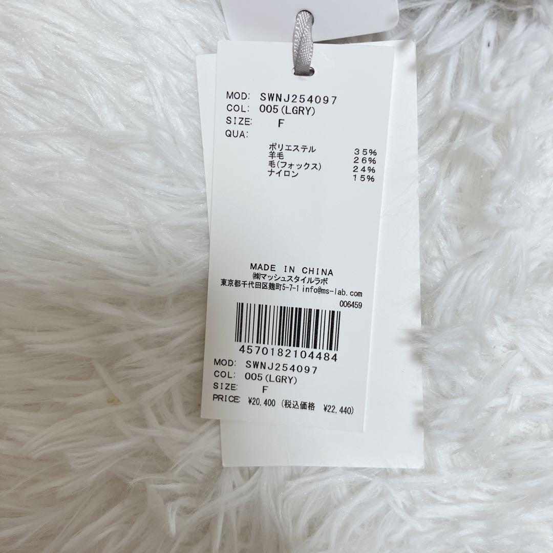 新品タグ付 スナイデル 今季 フォックスニットジャケット グレー 金ボタン