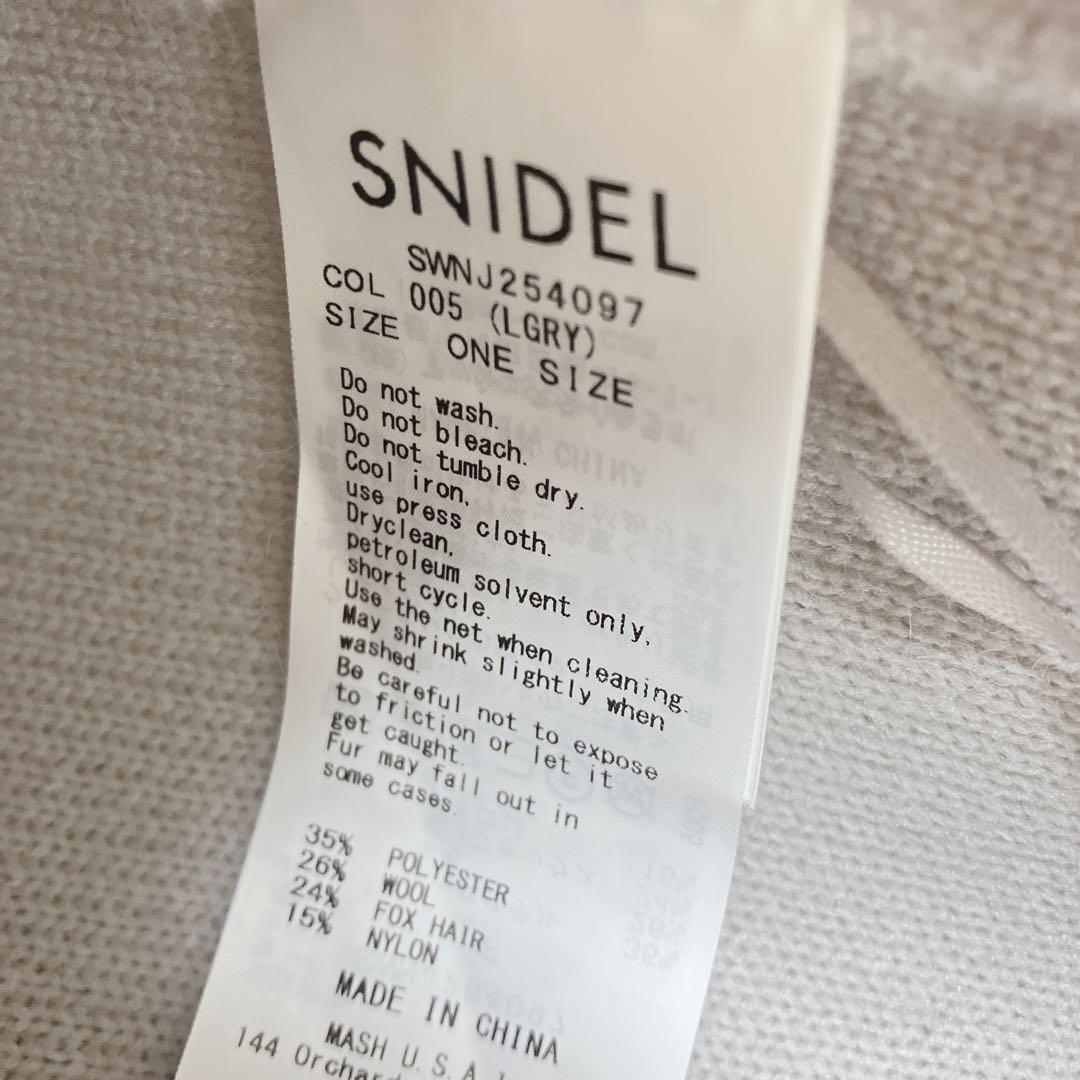 新品タグ付 スナイデル 今季 フォックスニットジャケット グレー 金ボタン