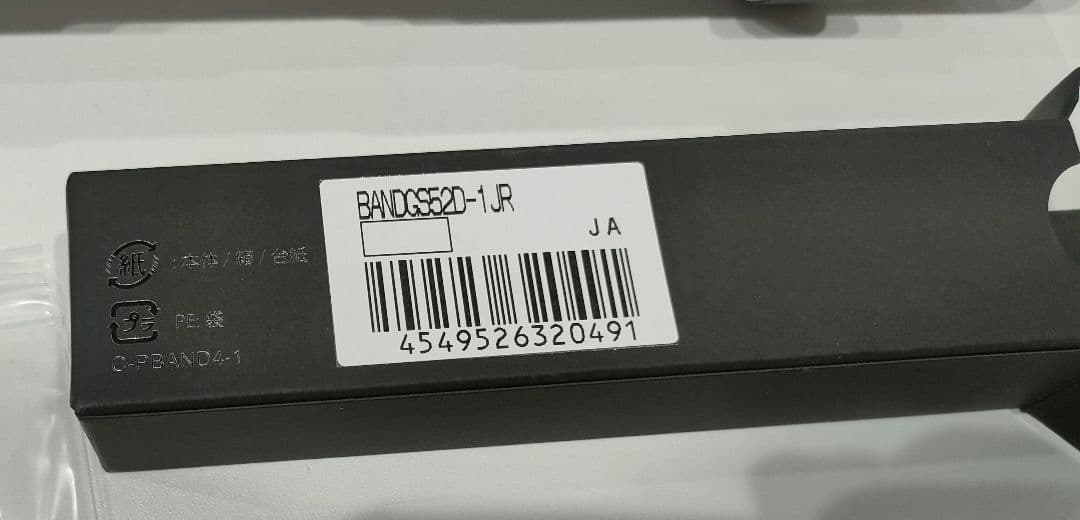 【G-SHOCK】MTG-B3000 交換用メタルバンド