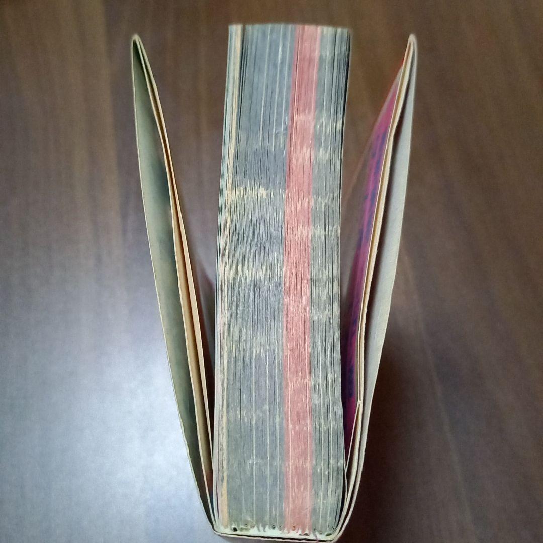 ゲームボーイ大百科