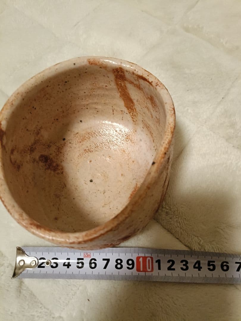 辻村史朗　志野の茶碗