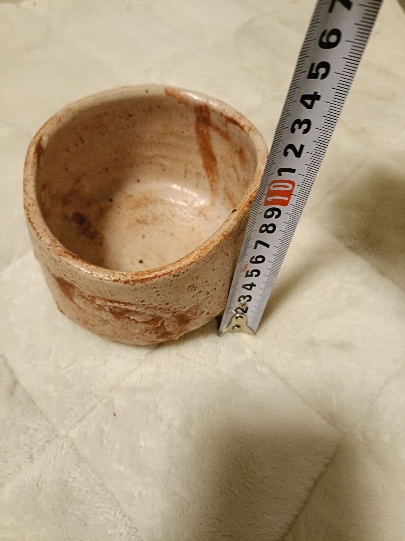 辻村史朗　志野の茶碗