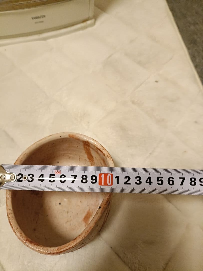 辻村史朗　志野の茶碗