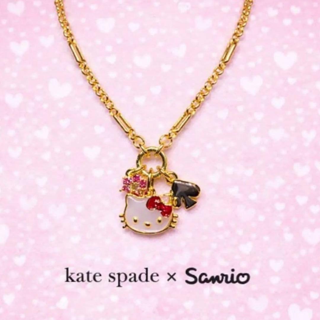 未使用に近い♡HELLO KITTY × kate spadeチャームペンダント