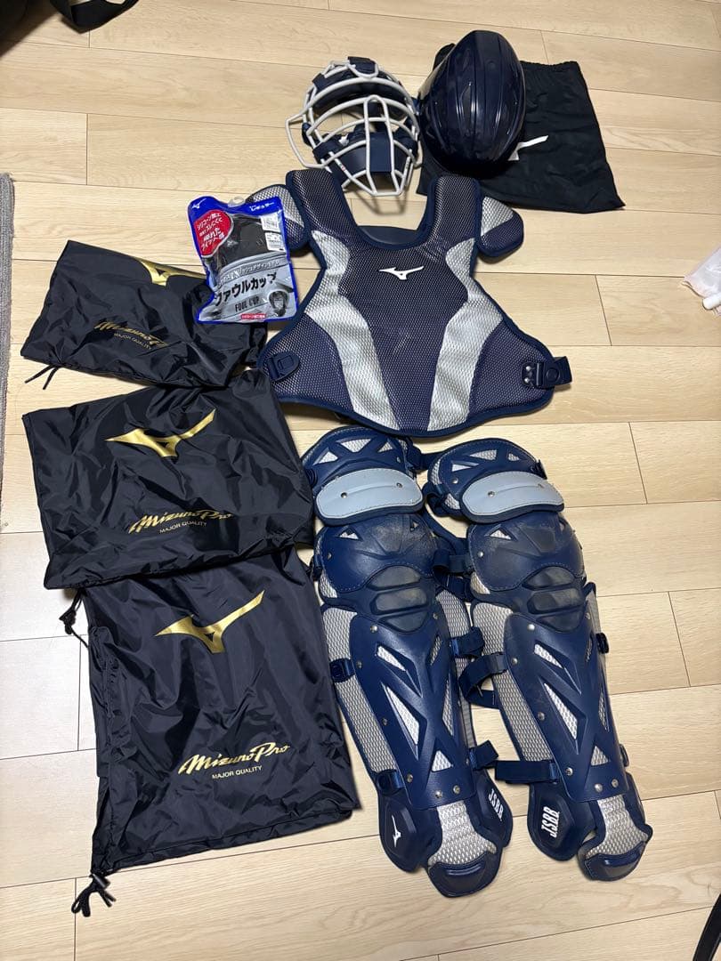 ミズノプロ　キャッチャー用防具セット ネイビー