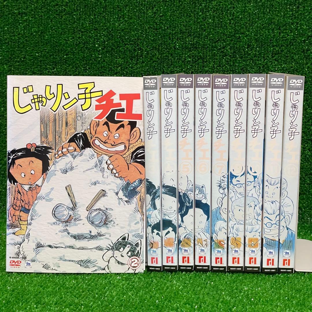 1期　じゃりン子チエ　DVD10枚セット